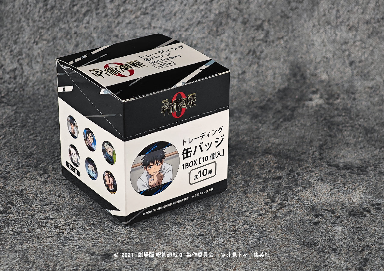 劇場版 呪術廻戦 0_ランダム缶バッジ BOX(全10種)【BOX/10個入り】