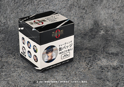 劇場版 呪術廻戦 0_ランダム缶バッジ BOX(全10種)【BOX/10個入り】