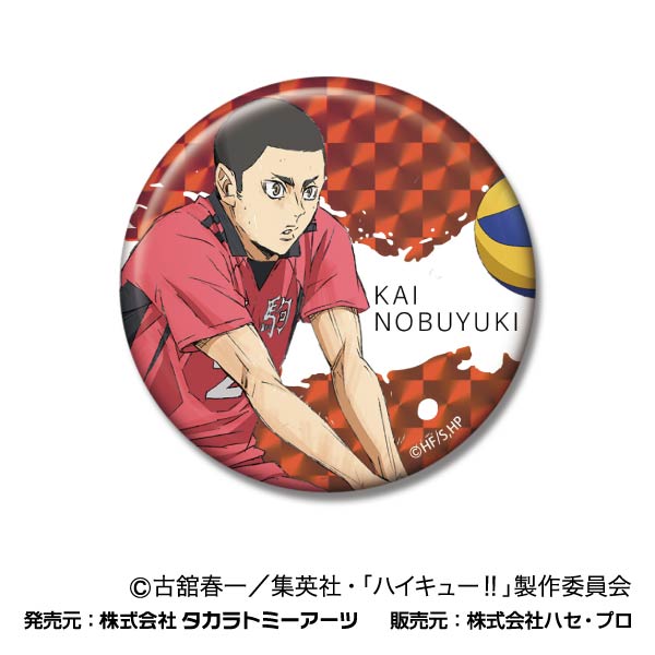 劇場版ハイキュー!! ゴミ捨て場の決戦_キラッとCANバッジPlus 音駒高校BOX【BOX／8個入り】
