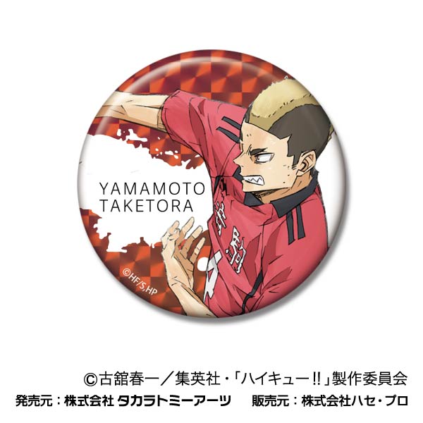 劇場版ハイキュー!! ゴミ捨て場の決戦_キラッとCANバッジPlus 音駒高校BOX【BOX／8個入り】