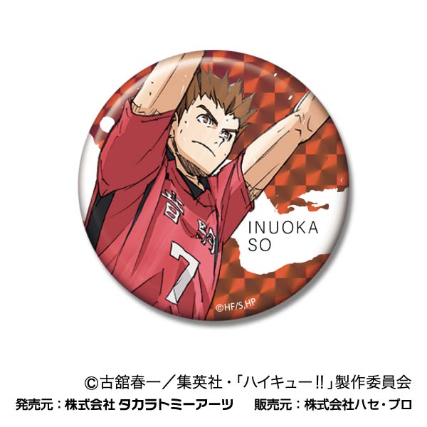 劇場版ハイキュー!! ゴミ捨て場の決戦_キラッとCANバッジPlus 音駒高校BOX【BOX／8個入り】