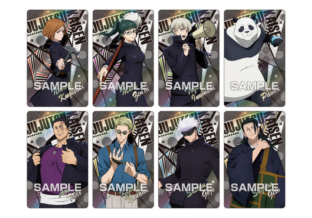 呪術廻戦_【食玩】ホロピカカードコレクションガム【BOX／16パック入り】