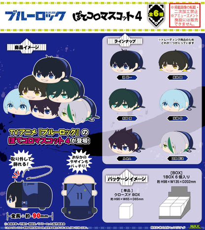 ブルーロック_BL-38 ぽてコロマスコット4【BOX／6個入り】