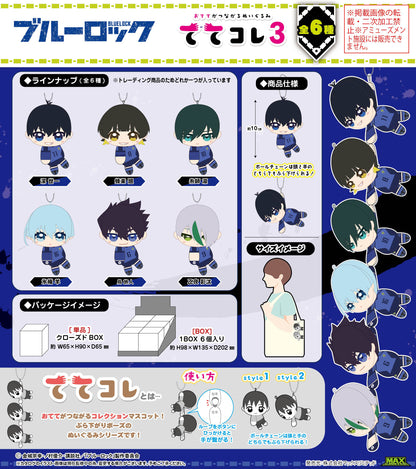 ブルーロック_BL-39 ててコレ3【BOX／6個入り】