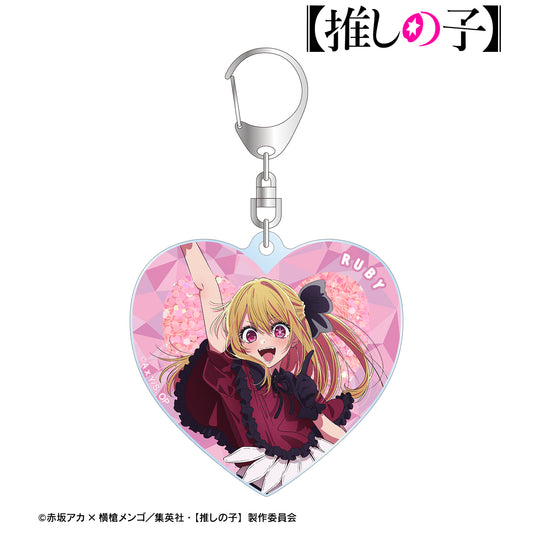 【推しの子】_ルビー ハートシェイカー風スパンコールアクリルキーホルダー