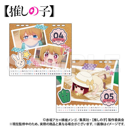 【推しの子】_卓上カレンダー