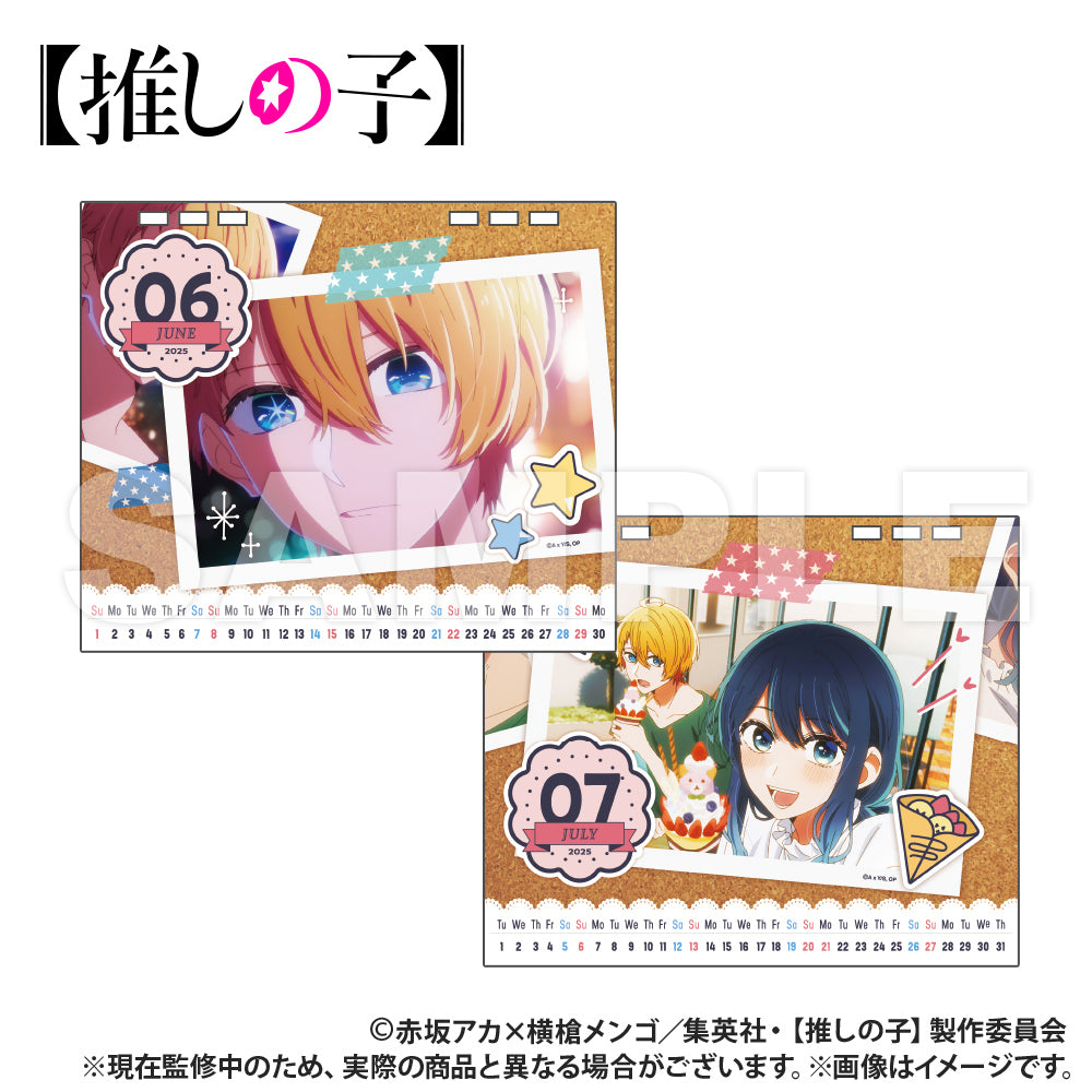 【推しの子】_卓上カレンダー