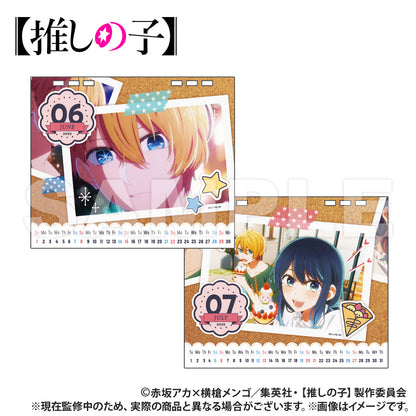【推しの子】_卓上カレンダー