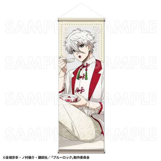 ブルーロック_ドルチェStyle B2半裁タペストリー 凪誠士郎