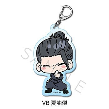 呪術廻戦 -懐玉・玉折-_第4弾 アクリルキーホルダー VB 夏油傑