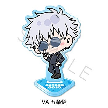 呪術廻戦 -懐玉・玉折-_第4弾 アクリルスタンド VA 五条悟