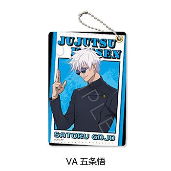 呪術廻戦 -懐玉・玉折-_第4弾 パスケース VA 五条悟