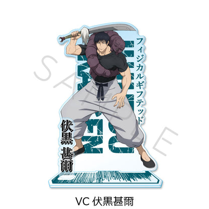 呪術廻戦 -懐玉・玉折-_第4弾 ビッグアクリルスタンド VC 伏黒甚爾