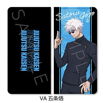 呪術廻戦 -懐玉・玉折-_第4弾 プレミアムチケットケース VA 五条悟