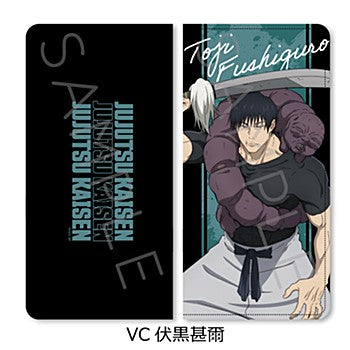 呪術廻戦 -懐玉・玉折-_第4弾 プレミアムチケットケース VC 伏黒甚爾