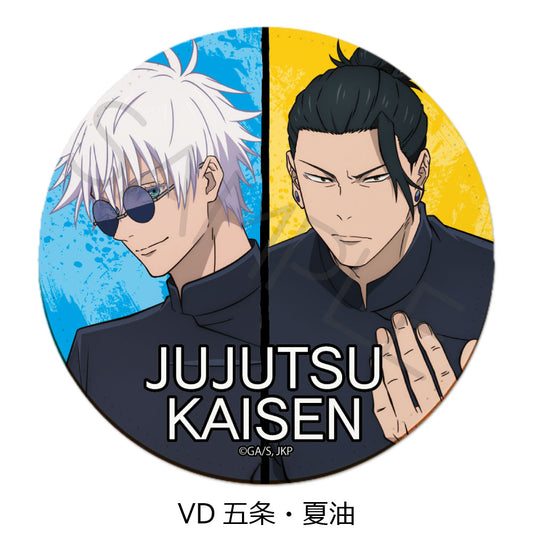 呪術廻戦 -懐玉・玉折-_第4弾 レザーコースター VD 五条・夏油