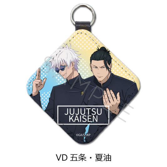 呪術廻戦 -懐玉・玉折-_第4弾 レザーチャーム VD 五条・夏油