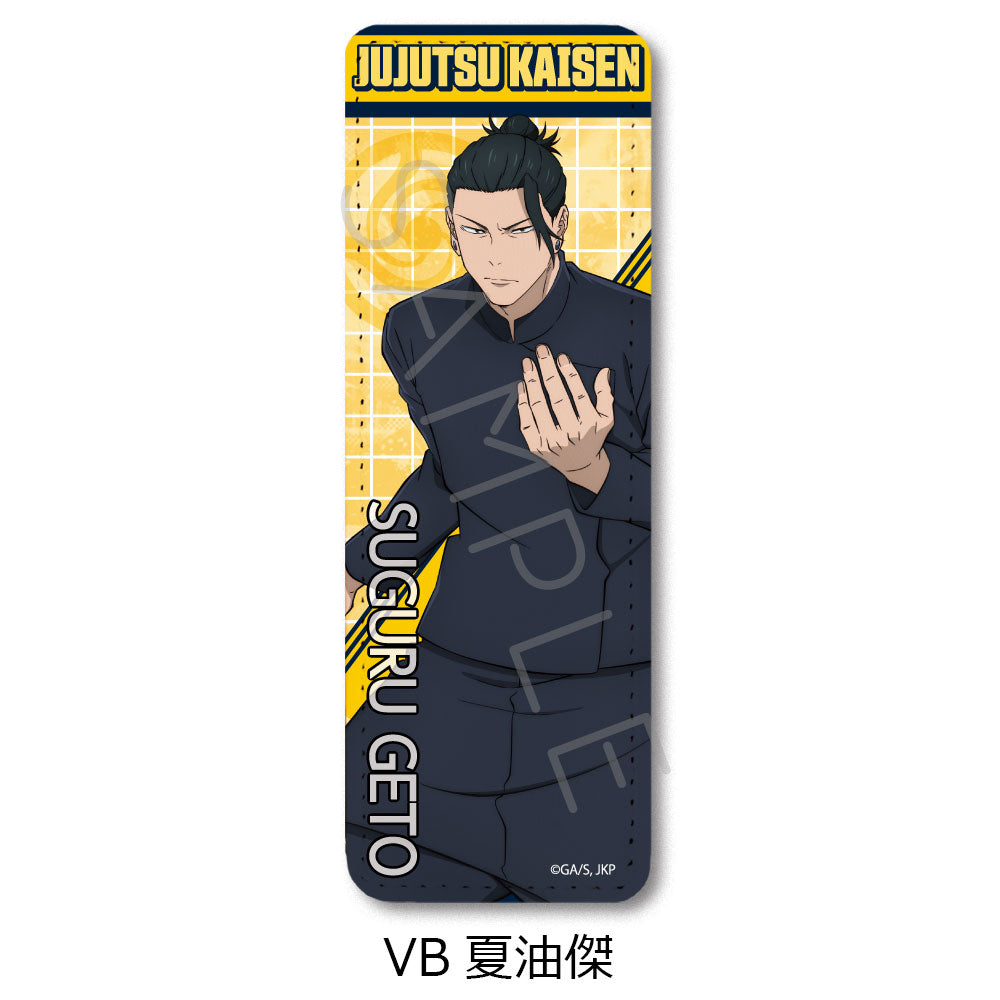 呪術廻戦 -懐玉・玉折-_第4弾 レザーバッジ(ロング) VB 夏油傑