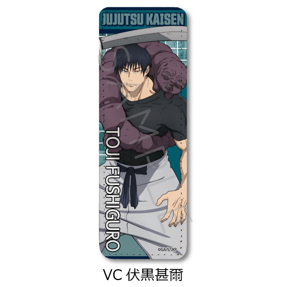 呪術廻戦 -懐玉・玉折-_第4弾 レザーバッジ(ロング) VC 伏黒甚爾