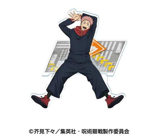 呪術廻戦_座れるアクリルスタンド 1.虎杖悠仁