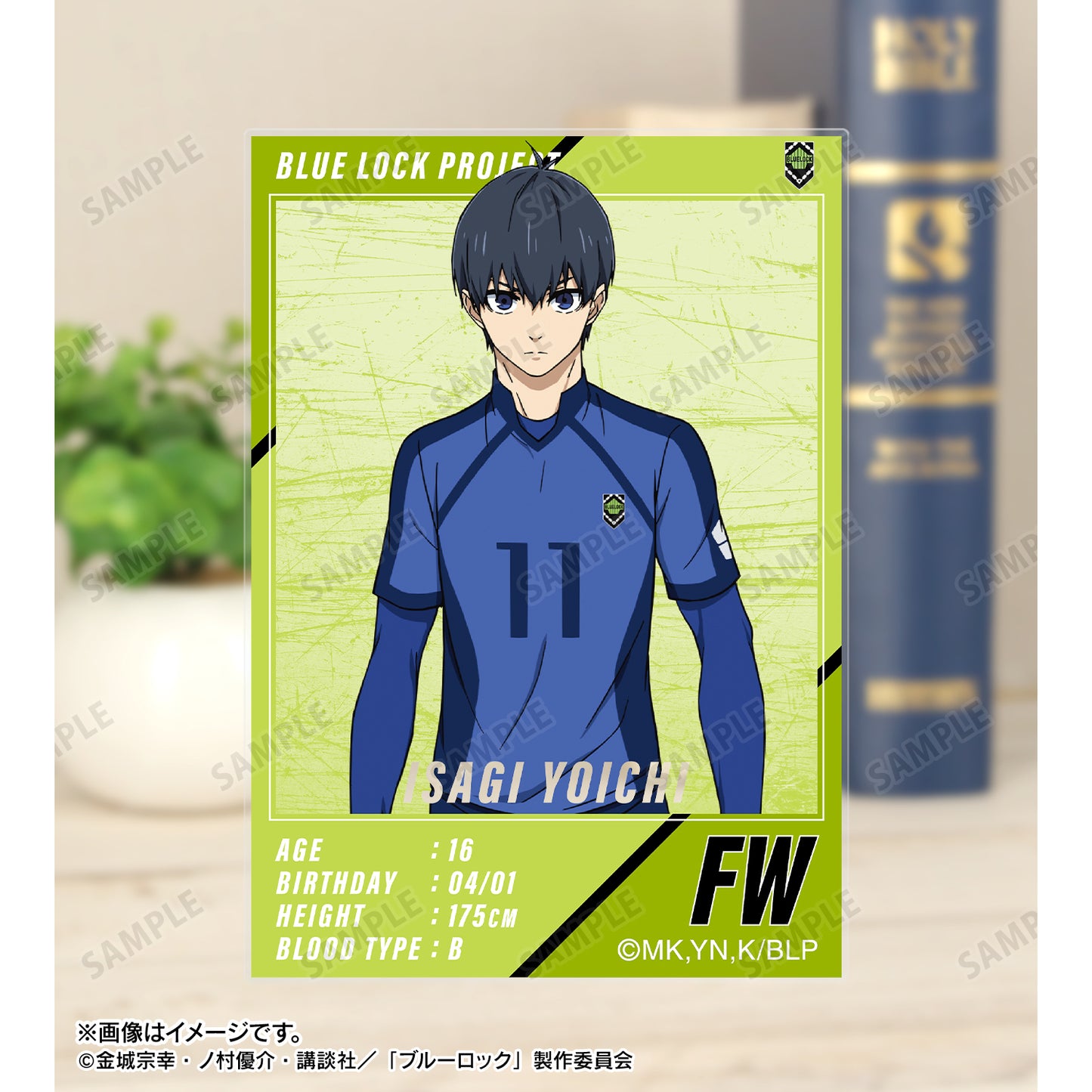 ブルーロック_トレーディングアクリルカード(単位/コンプリートBOX／14パック入り)