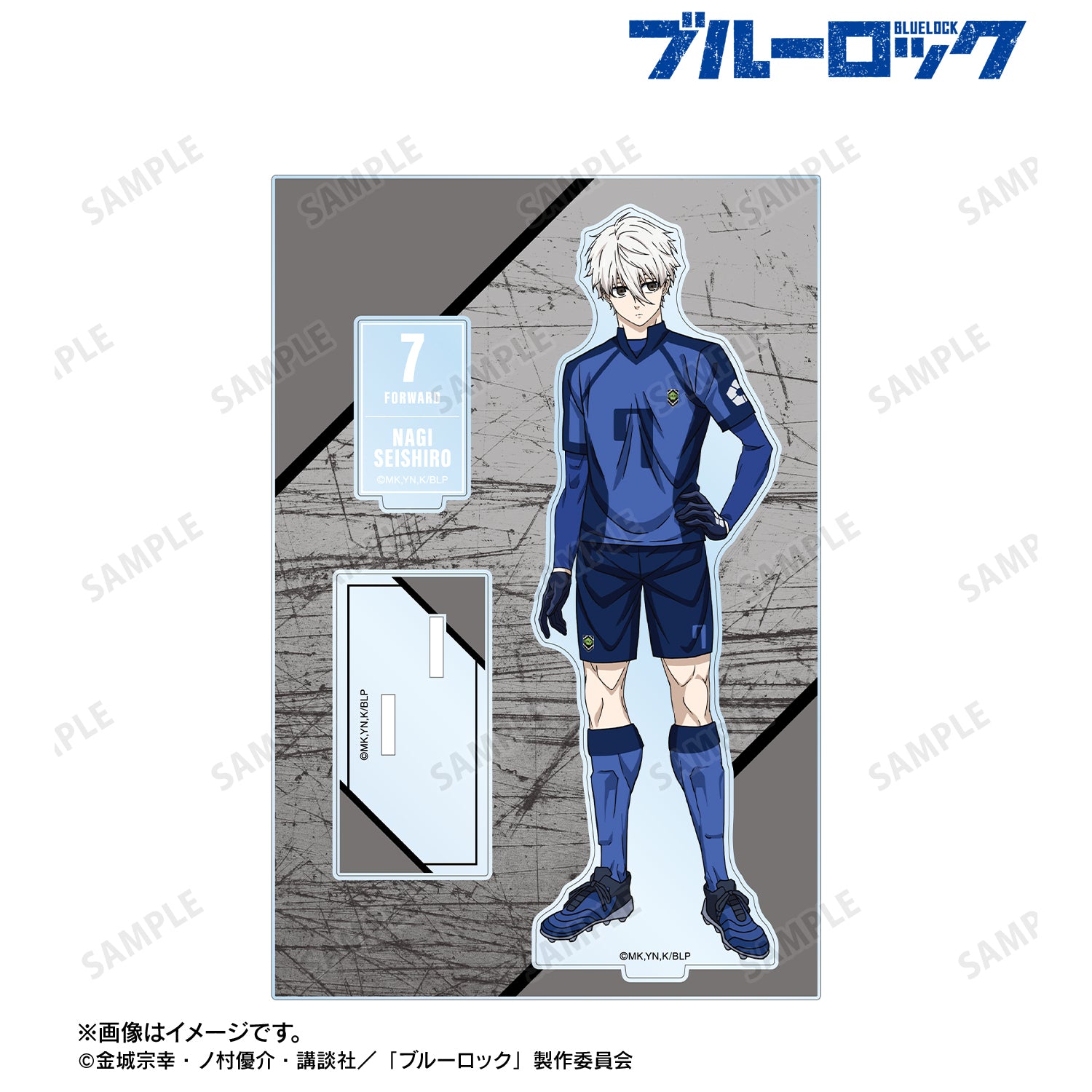 ブルーロック_凪 誠士郎 パーツ付きBIGアクリルスタンド vol.2