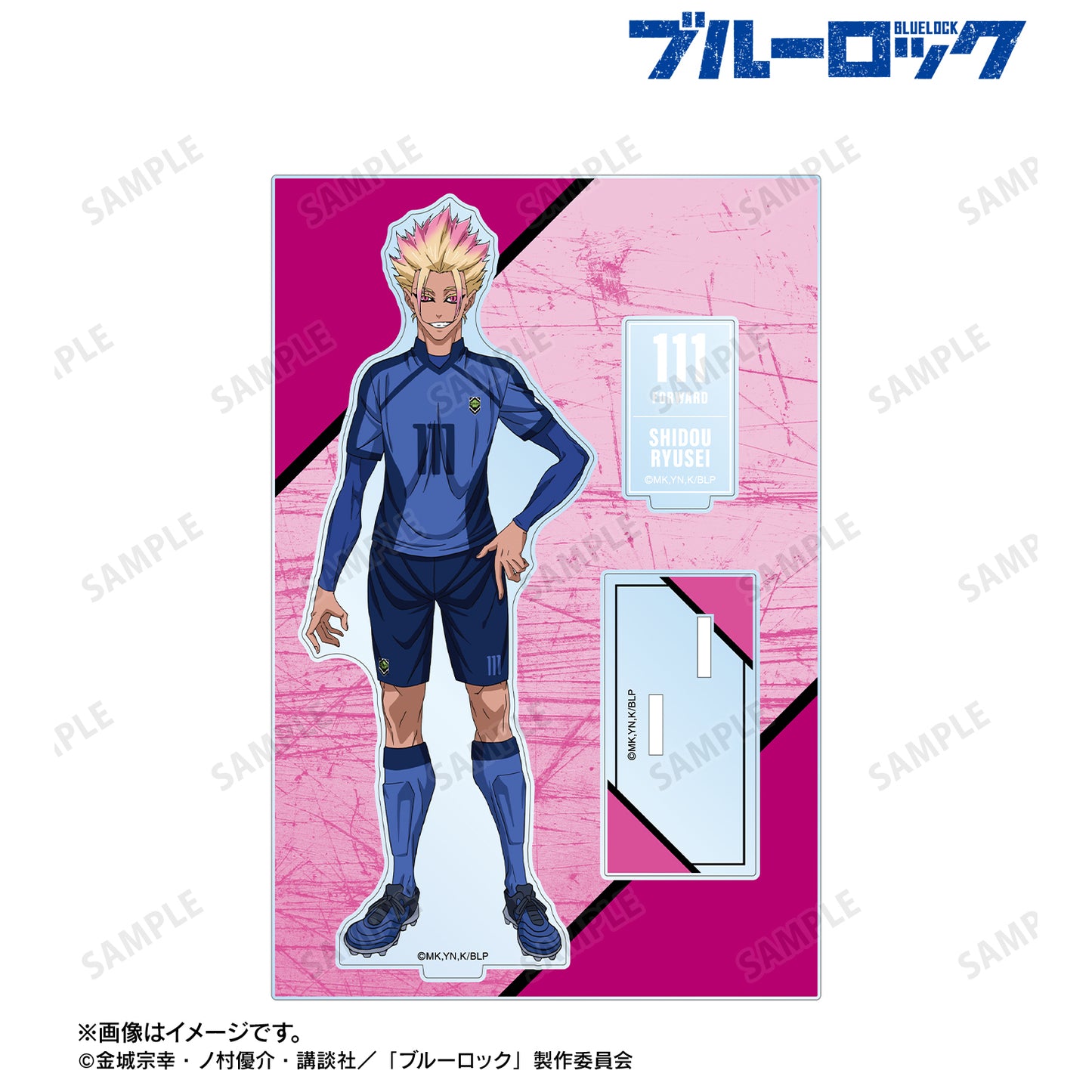 ブルーロック_士道 龍聖 パーツ付きBIGアクリルスタンド vol.2