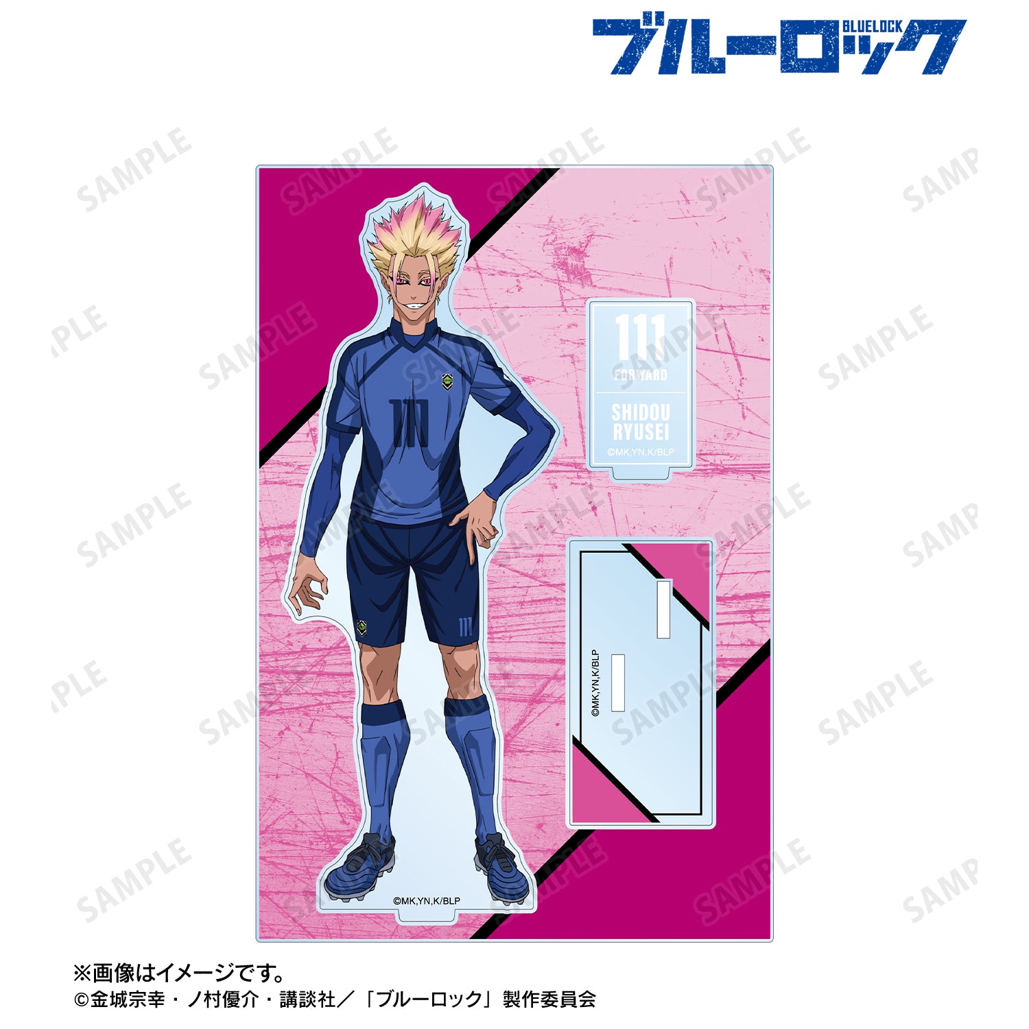 ブルーロック_士道 龍聖 パーツ付きBIGアクリルスタンド vol.2