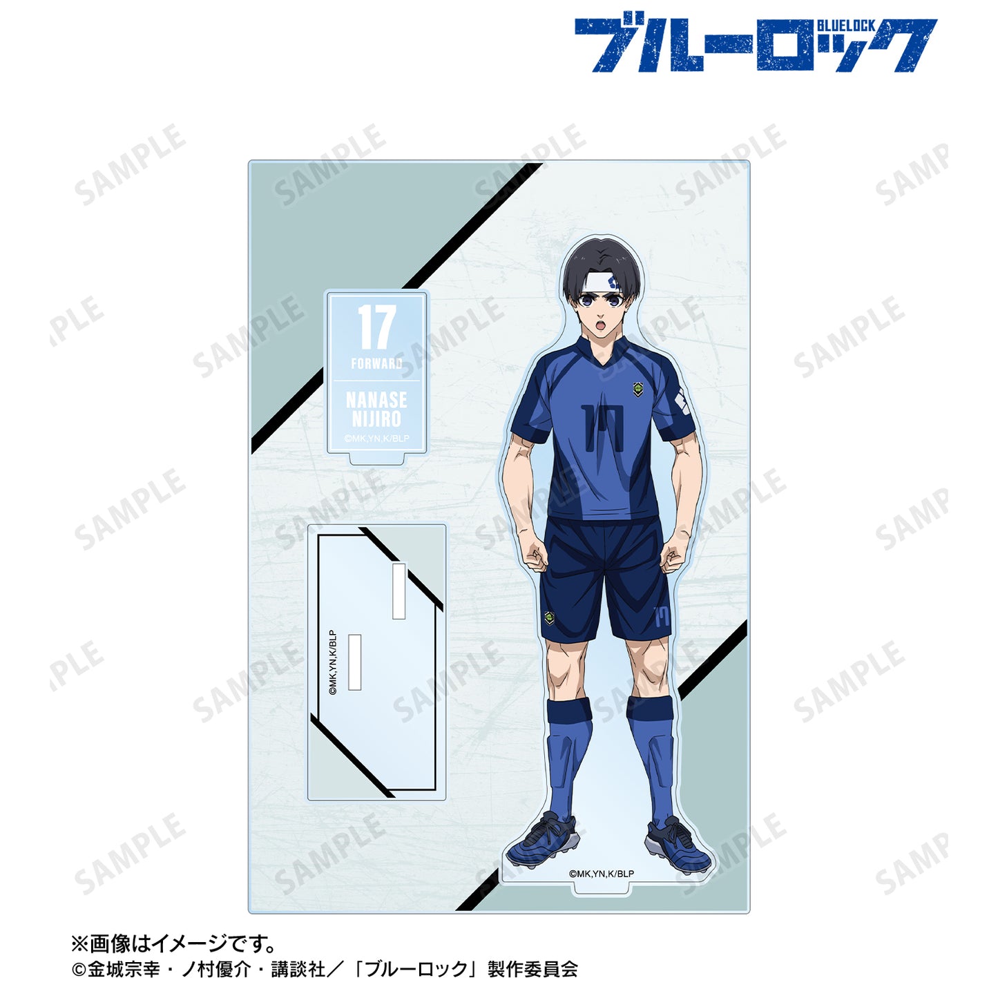 ブルーロック_七星 虹郎 パーツ付きBIGアクリルスタンド vol.2