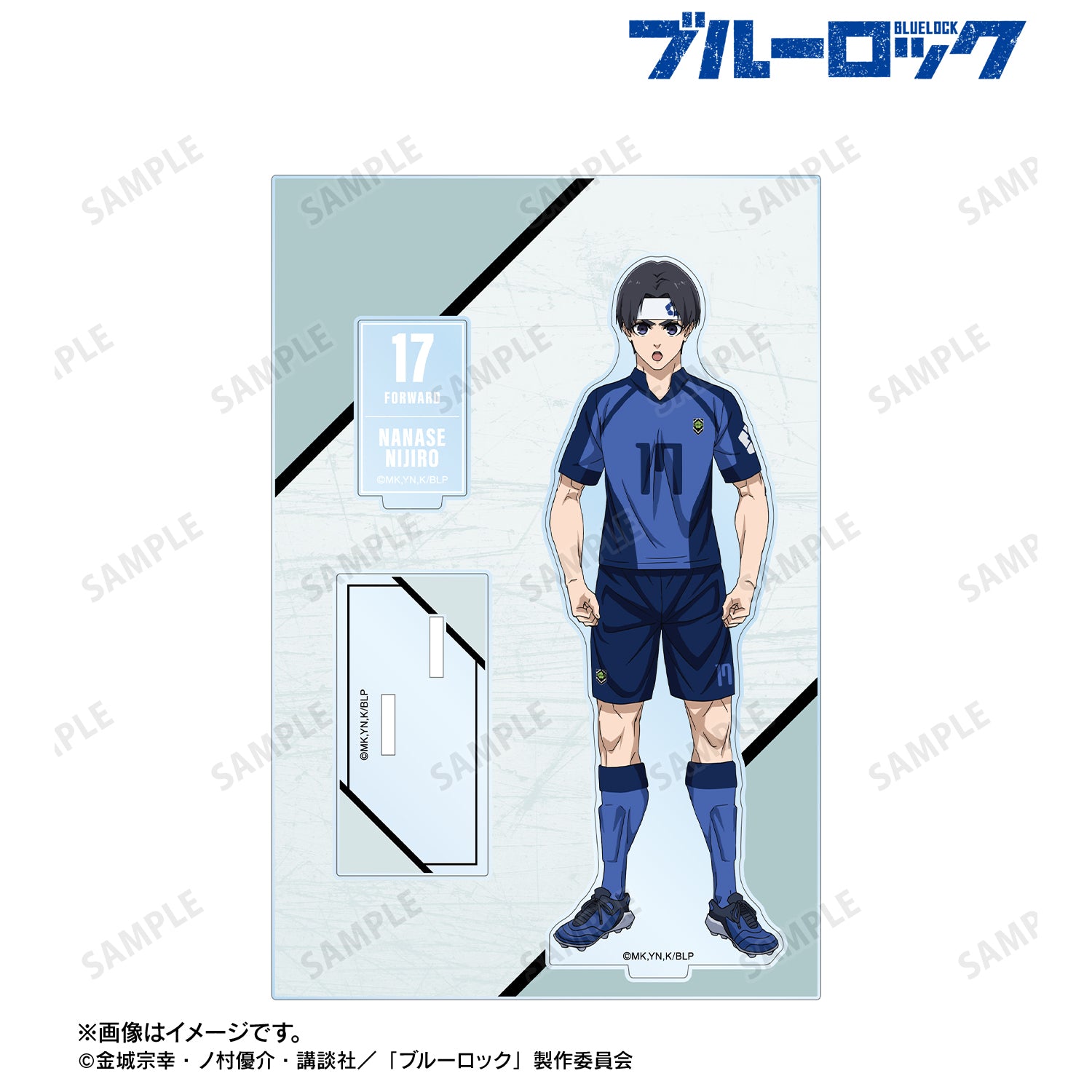 ブルーロック_七星 虹郎 パーツ付きBIGアクリルスタンド vol.2