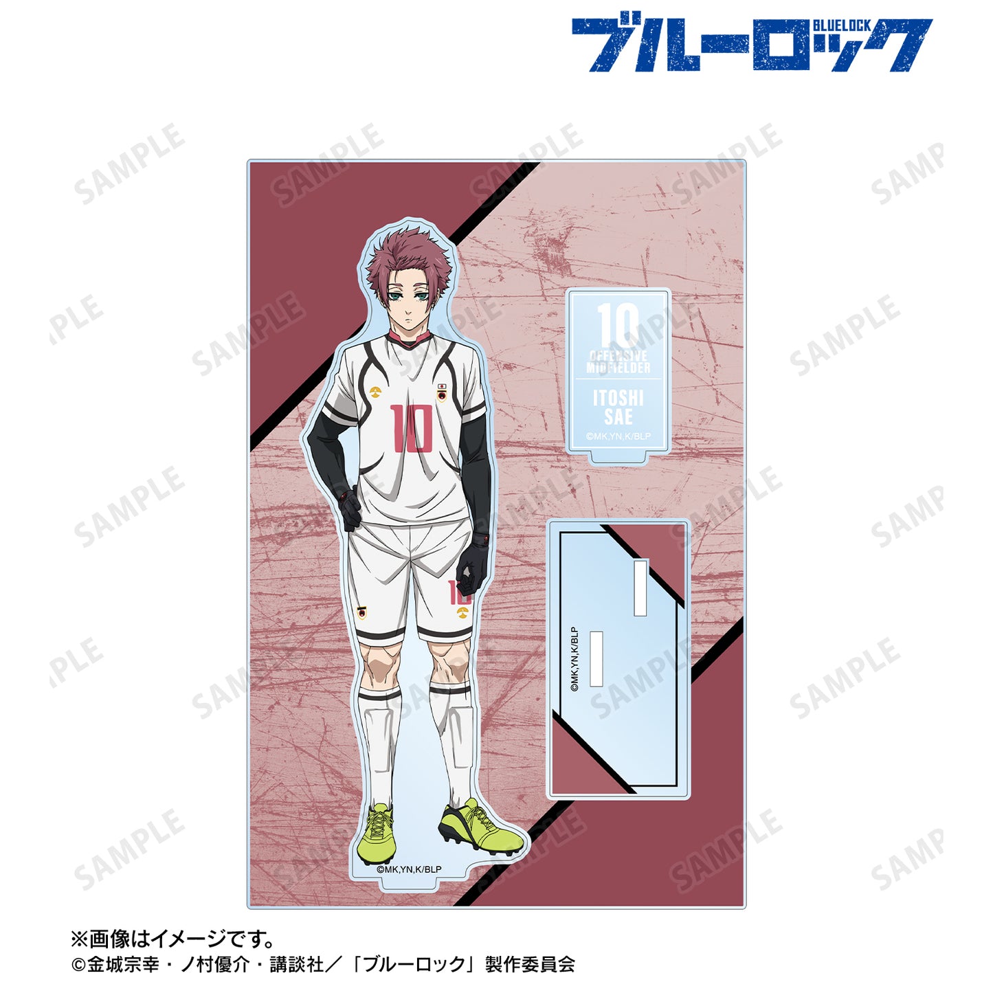 ブルーロック_糸師 冴 パーツ付きBIGアクリルスタンド vol.2