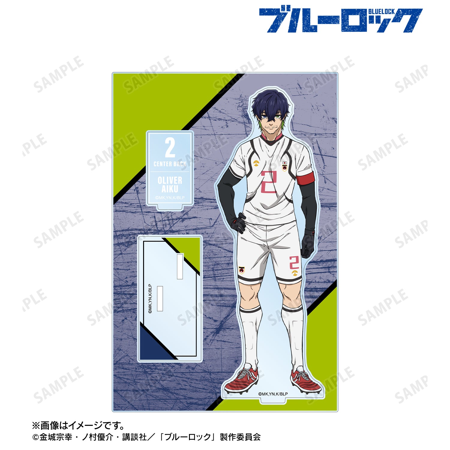 ブルーロック_オリヴァ・愛空 パーツ付きBIGアクリルスタンド vol.2