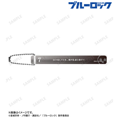 ブルーロック_凪 誠士郎 アクリルホテルキーホルダー