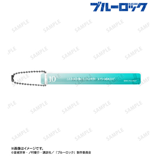 ブルーロック_糸師 凛 アクリルホテルキーホルダー