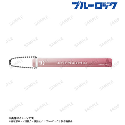 ブルーロック_糸師 冴 アクリルホテルキーホルダー