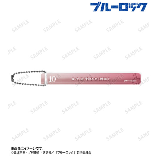 ブルーロック_糸師 冴 アクリルホテルキーホルダー