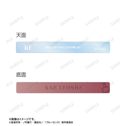 ブルーロック_糸師 冴 アクリルホテルキーホルダー