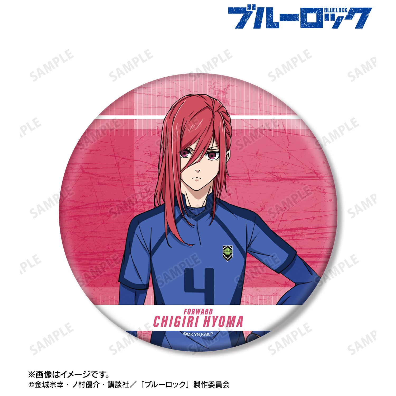 ブルーロック_千切 豹馬 BIG缶バッジ