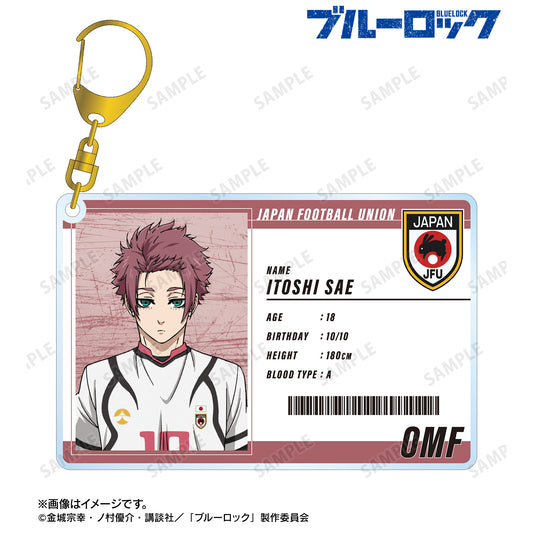ブルーロック_糸師 冴 選手カード風BIGアクリルキーホルダー