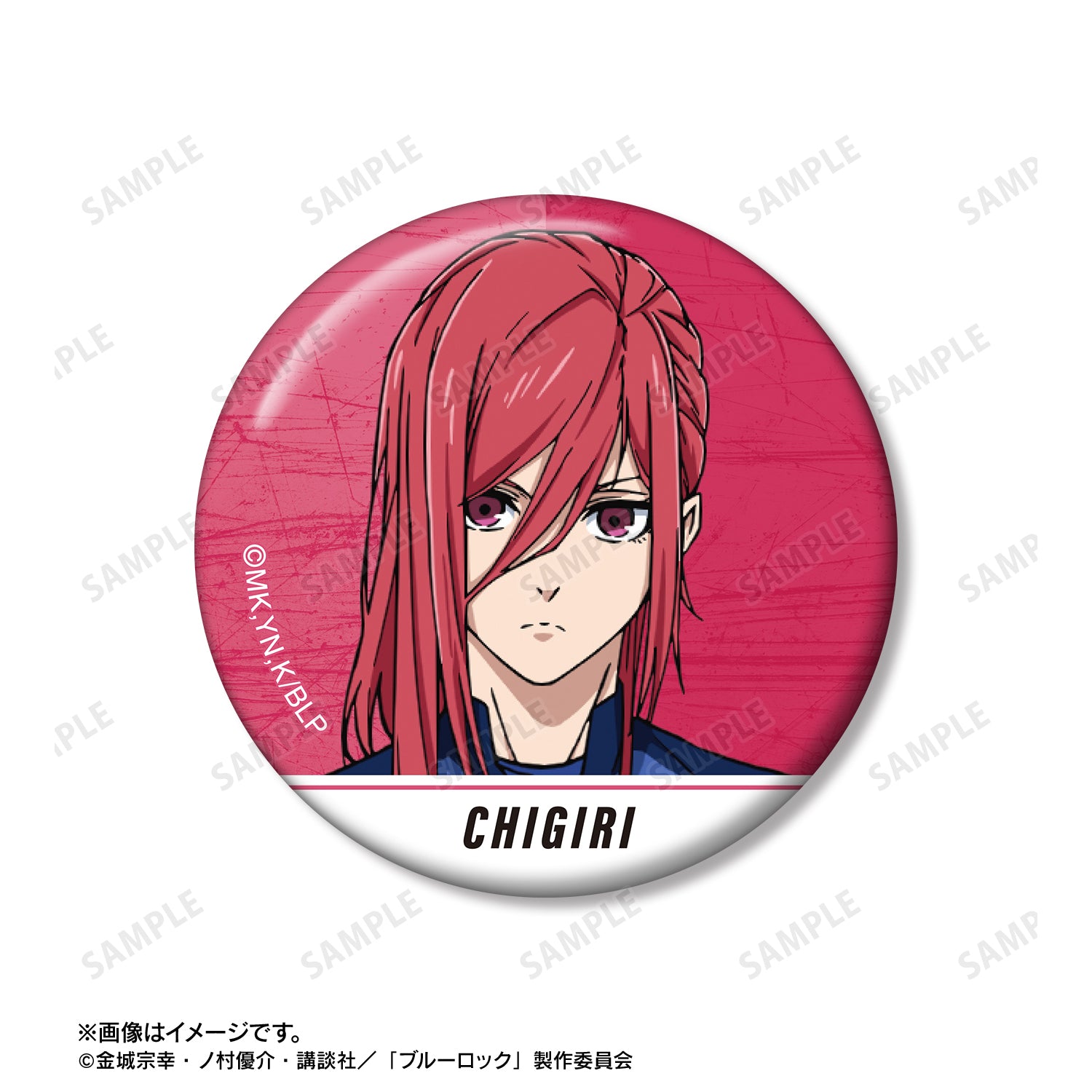 ブルーロック_千切 豹馬 缶バッジ2個セット