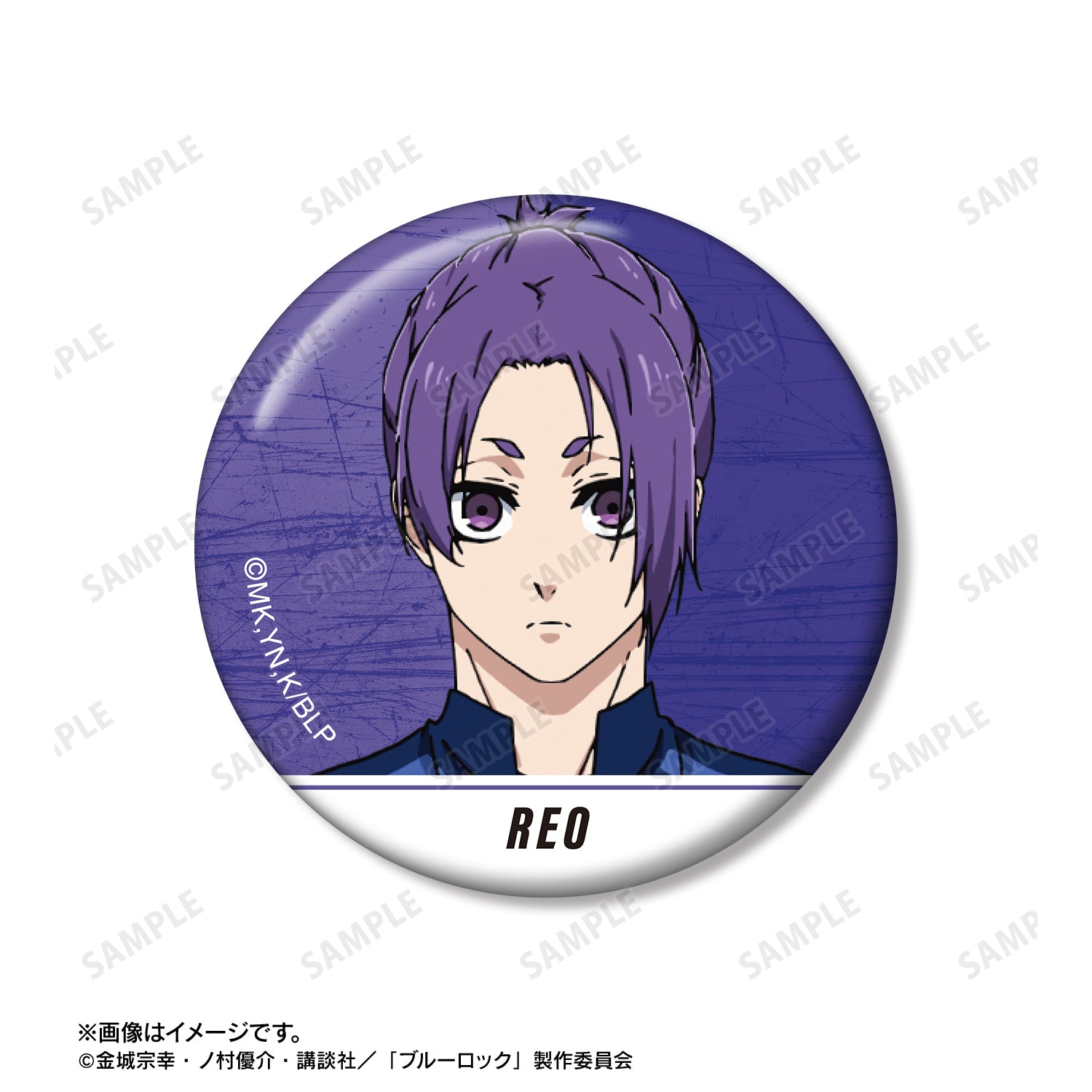 ブルーロック_御影 玲王 缶バッジ2個セット