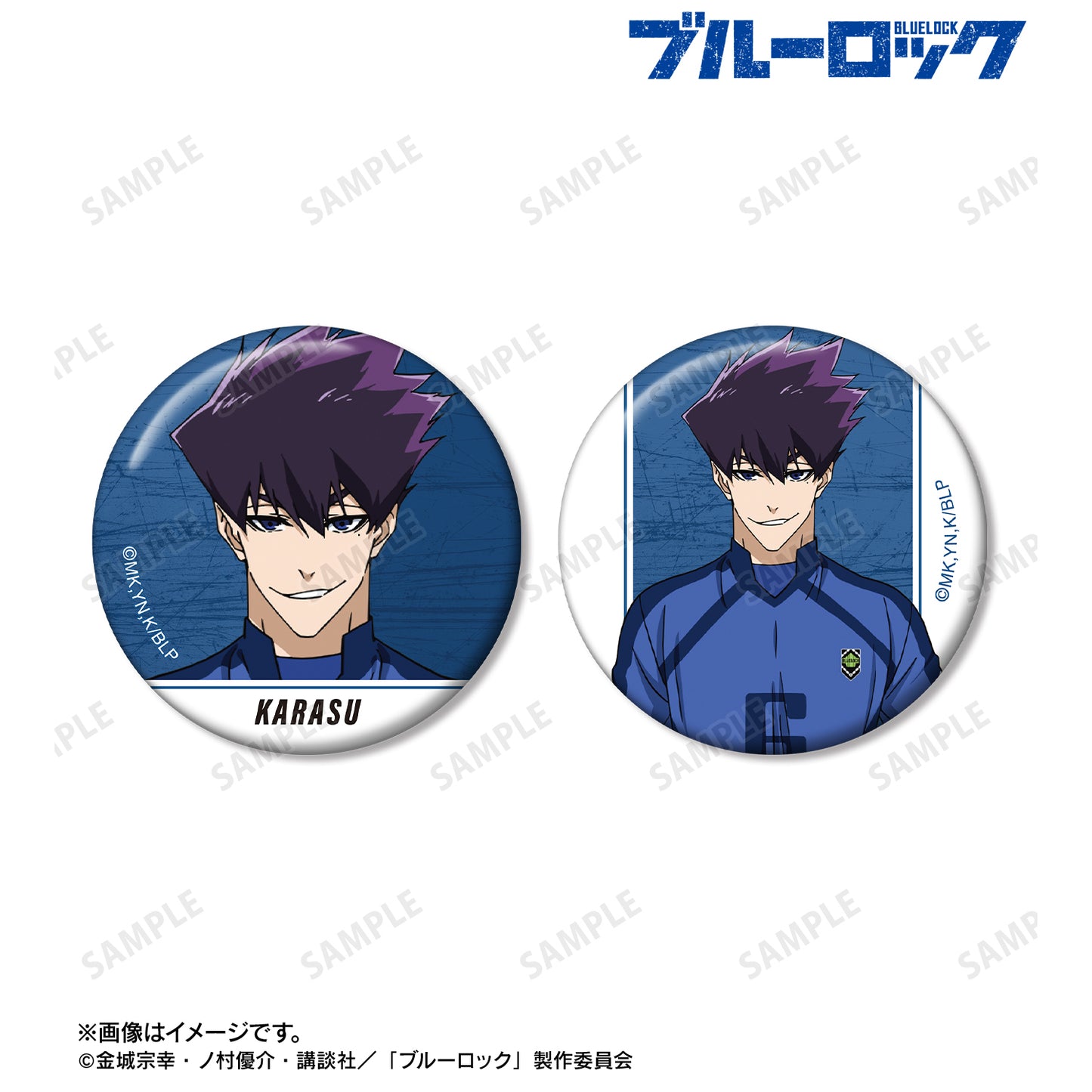ブルーロック_烏 旅人 缶バッジ2個セット