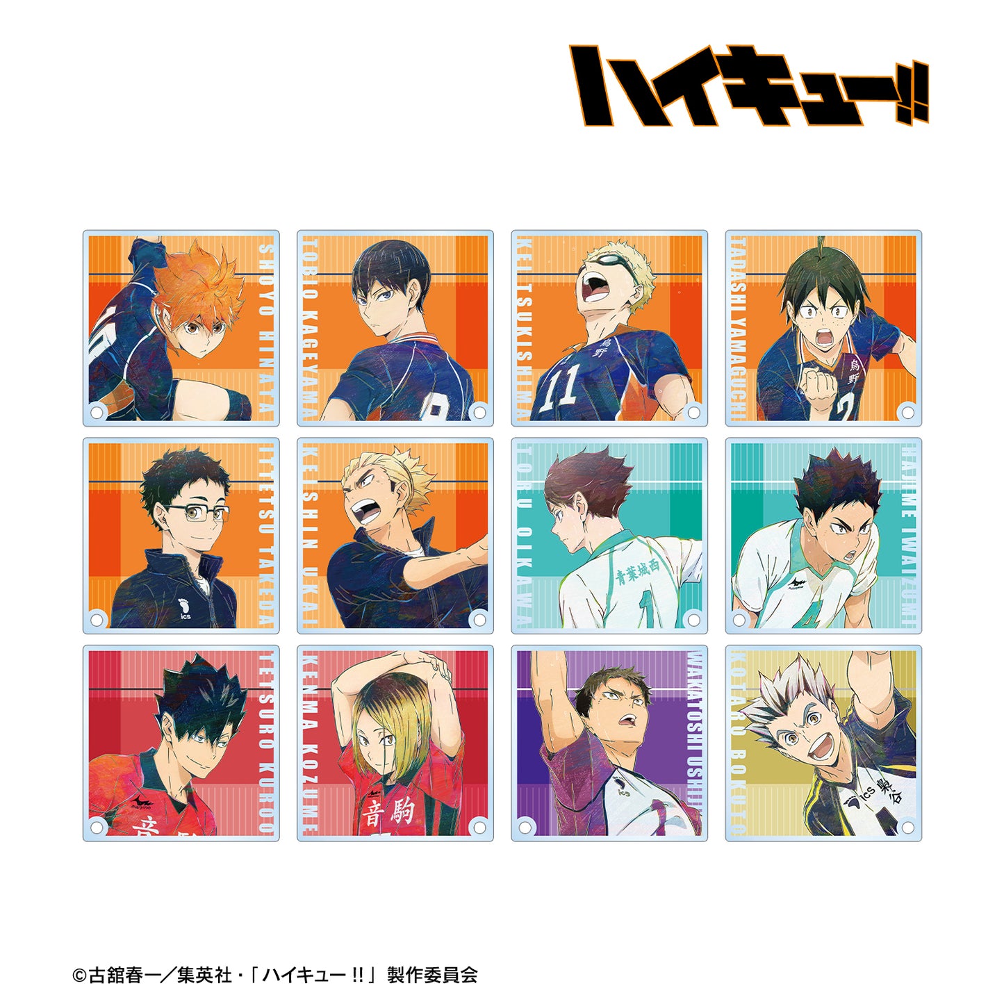 ハイキュー!!_トレーディング Ani-Art 第7弾 アクリルスタンドパネル(単位/コンプリートBOX/12パック入り）