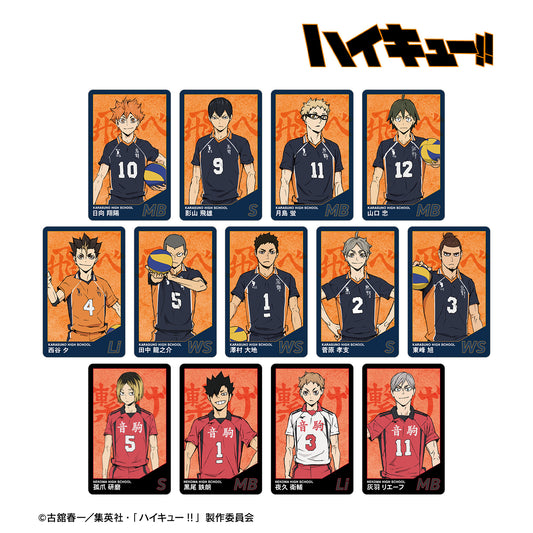 劇場版ハイキュー!! ゴミ捨て場の決戦_トレーディングプラスチックカード(単位/コンプリートBOX/13パック入り）