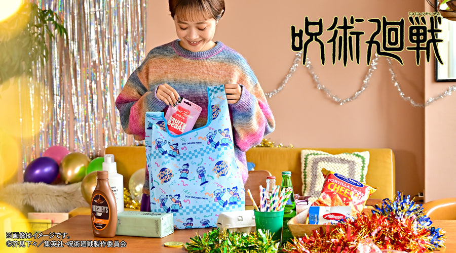 呪術廻戦_アグリーセーターパーティー! エコバッグ(五条・夏油/懐玉・玉折)