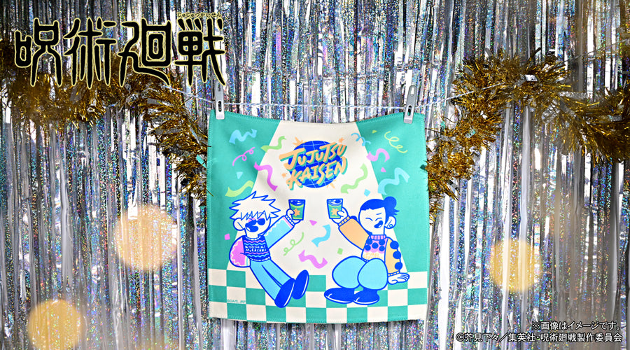 呪術廻戦_アグリーセーターパーティー! ハンドタオル(五条・夏油/懐玉・玉折)