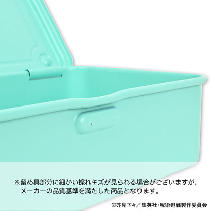 呪術廻戦_アグリーセーターパーティー! ツールボックス(五条・夏油/懐玉・玉折)