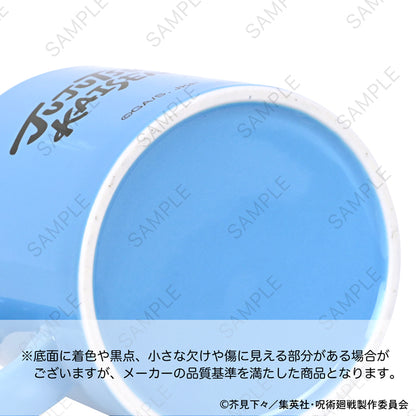 呪術廻戦_アグリーセーターパーティー! たっぷりマグカップ(五条・夏油/懐玉・玉折)