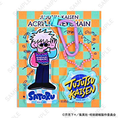 呪術廻戦_アグリーセーターパーティー! デタッチャブルアクリルキーホルダー(五条悟/懐玉・玉折)