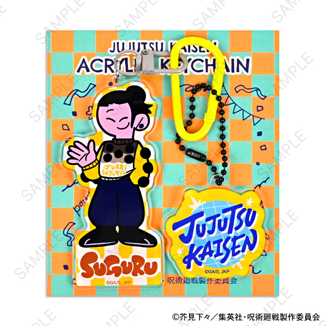 呪術廻戦_アグリーセーターパーティー! デタッチャブルアクリルキーホルダー(夏油傑/懐玉・玉折)